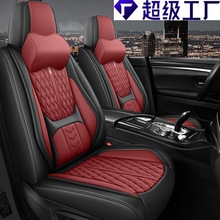 云谷跨境汽车坐垫外贸专供新款五座四季通用3D固腰全皮全包座椅套