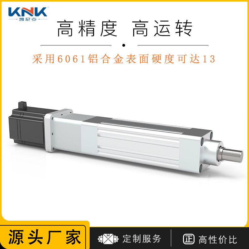 高硬度电动缸重型直连电动推杆 精密仿真模拟设备升降平台电动缸