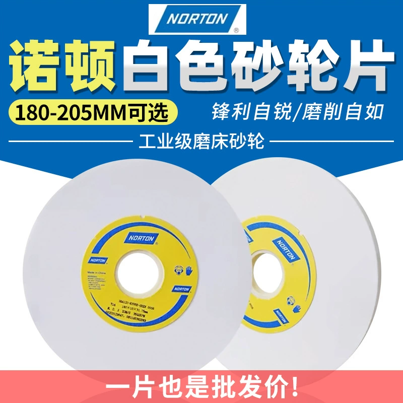 Nortonnorton белый керамический шлифовальный круг 31,75 Белый корундовый песочный круг 618 плоский шлифовальный станок ручной шлифовальный круг