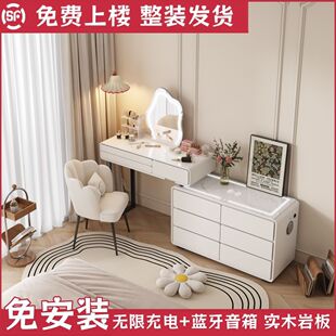 Solid Wood Slate Dressing Table Bedroom Dressing Table New Cream Style Integrated Cabinet Simple Modern Dressing Table