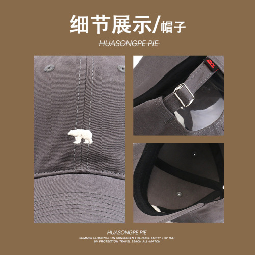 Baseball cap showing face with small embroidery Internet celebrity polar bear peaked cap student couple versatile Korean fashion sun protection hat for women