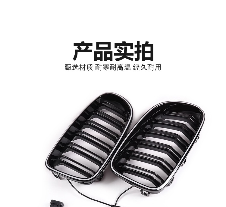 Suitable for Old Bmw 3 Series 5 Series F35F18 Modified Luminous Ring-Shaped Grille with Multiple Modes Parallel Bars Bright Black