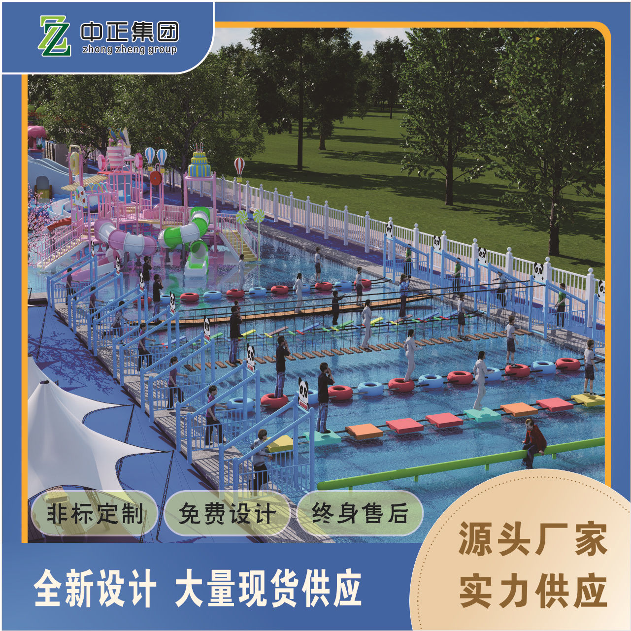 Water Entry Water Park Large Amusement Equipment Water Slide Beach Scenic Resort Water Park