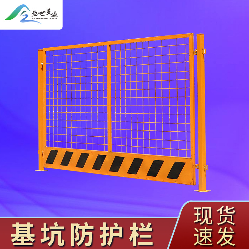 工地塔吊防护栏基坑临边护栏定型标准化安全围栏电力变压器围栏