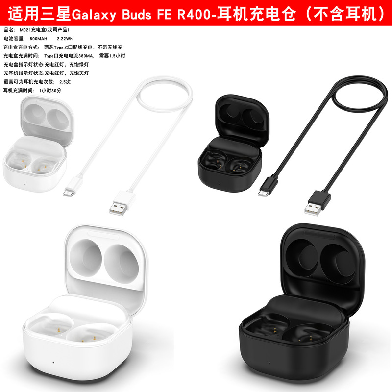 For Samsung Headset Galaxy buds FE Charging Bin SM-R400 Portable Storage Charging Box