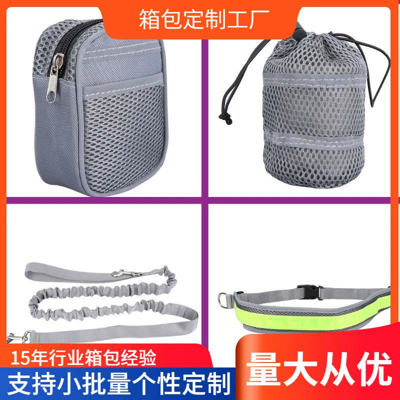 Собачий буксирный поводок Взрывобезопасный удар на груди с собачьей цепью