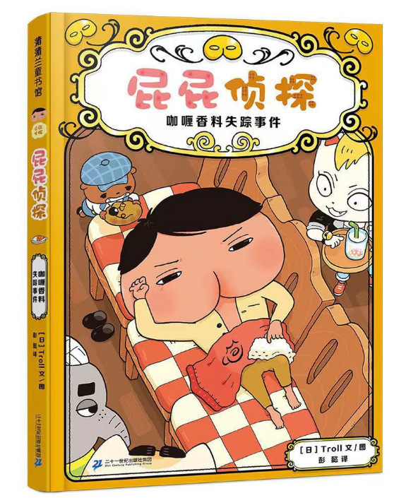 微信截图_20230129182657