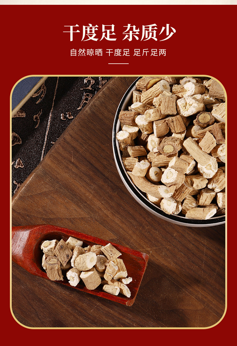Ban Lan Gen Isatis Root Slices 500g Dried Banlangen for Herbal Decoction and Tea overview
