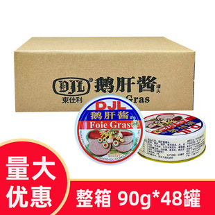 �|����DJL�Z���u�i���u����90g*48�������Z���u�Ϸ����Z���u���^