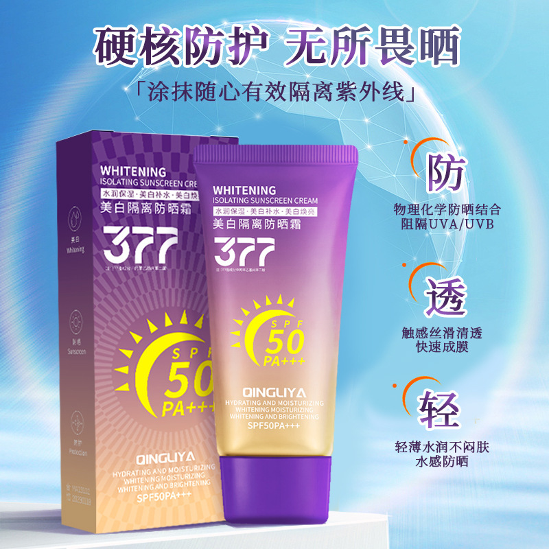 CHINLIA 377 SPF50PA + + + hidratante, refrescante, no graso, brillante, fabricante de protector solar.