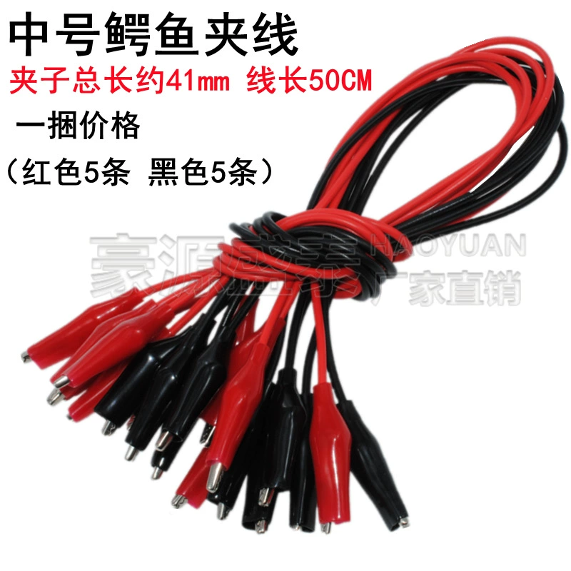 Маленький Средний Большой цветной зажим для крокодила Тестовая линия Красный + Черный Двуглавый зажим для крокодила Линия зажима 50 см