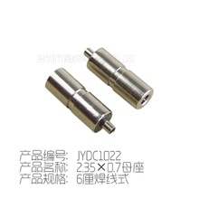 DCĸ��2.35&times;0.7 6�庸��ʽ 23507 7909�ԴDC���湫ĸ�^���^����