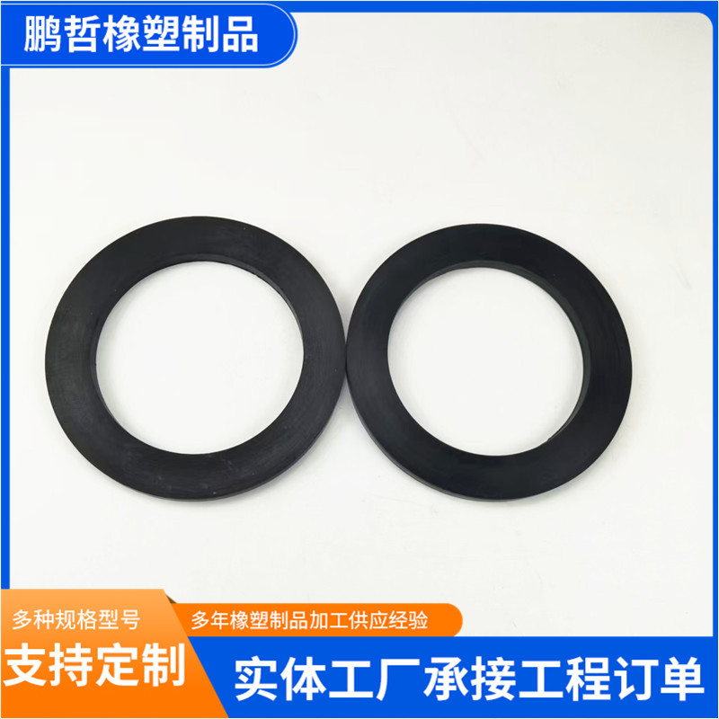 橡胶密封垫橡胶异形件减震垫工业机器零件密封垫圈厂家直防水