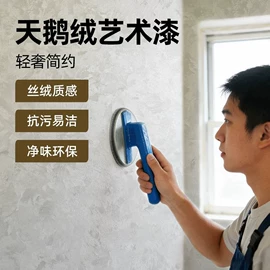 内墙涂料;木器涂料;金属漆