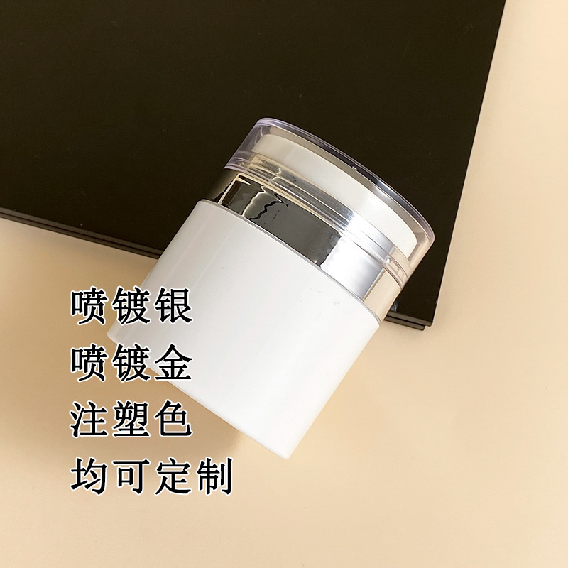 真空面霜分装瓶pp单层按压膏霜瓶面霜精华50ml单层膏霜瓶厂家直销|undefined