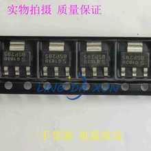 ȫ��  BSP295 SOT-223 60V 1.8A ��ƬMOS��ЧӦ�������� �ֻ�