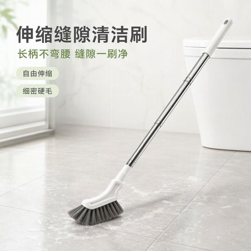 Extendable cleaning brush for home use, designed for cleaning window and floor crevices, with a narrow body and long handle, ideal for bathrooms and other areas with tight spaces