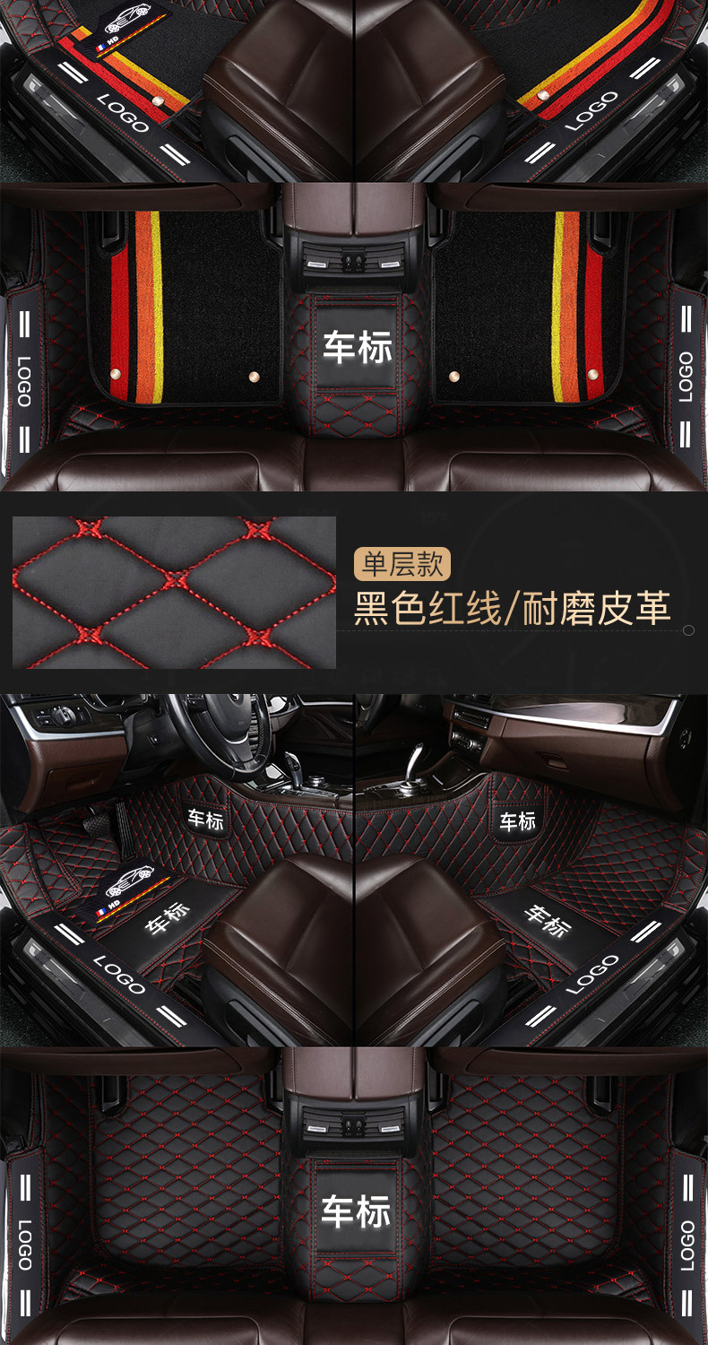 Fully enclosed car foot mat environmentally friendly material non-slip wear-resistant double-layer bag door side special car pedal mat