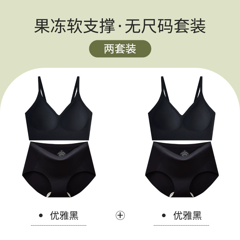 Underwear, supporting set, push up bra, breathable wireless bra