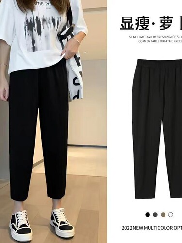 Harlem pants for women's spring and summer large size women's pants fat elastic waist slimming black radish pants for women's nine-quarter suit casual pants