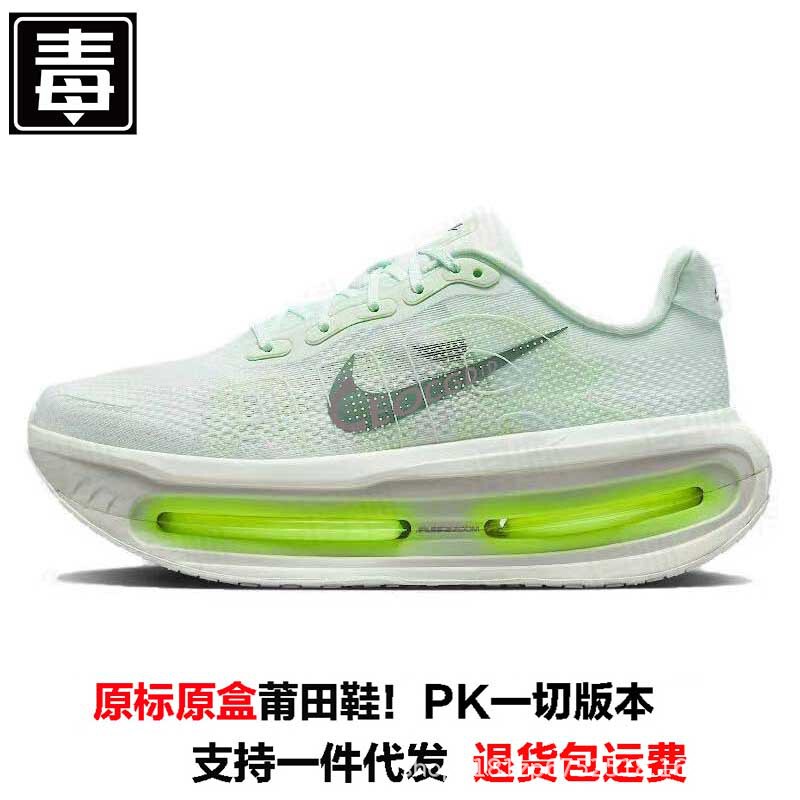 Putian Nike Official Vomero Premium Air Cushion Cushioning Thick Sole Breathable Running Shoes Marathon Shoes for Men and Women Putian Nike Official Vomero Premium Air Cushion Cushioning Thick Sole Breathable Running Shoes Marathon Shoes for Men and Women