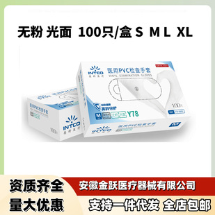Ӣ���t��PVC�z�����׼���һ���Ԅڱ�ʳƷ���o����