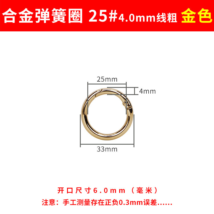 スプリングリングバッグアクセサリーハードウェアラウンドバックル大型バックル亜鉛合金ラブ布オープンリングジュエリー金属スプリングバックル|undefined