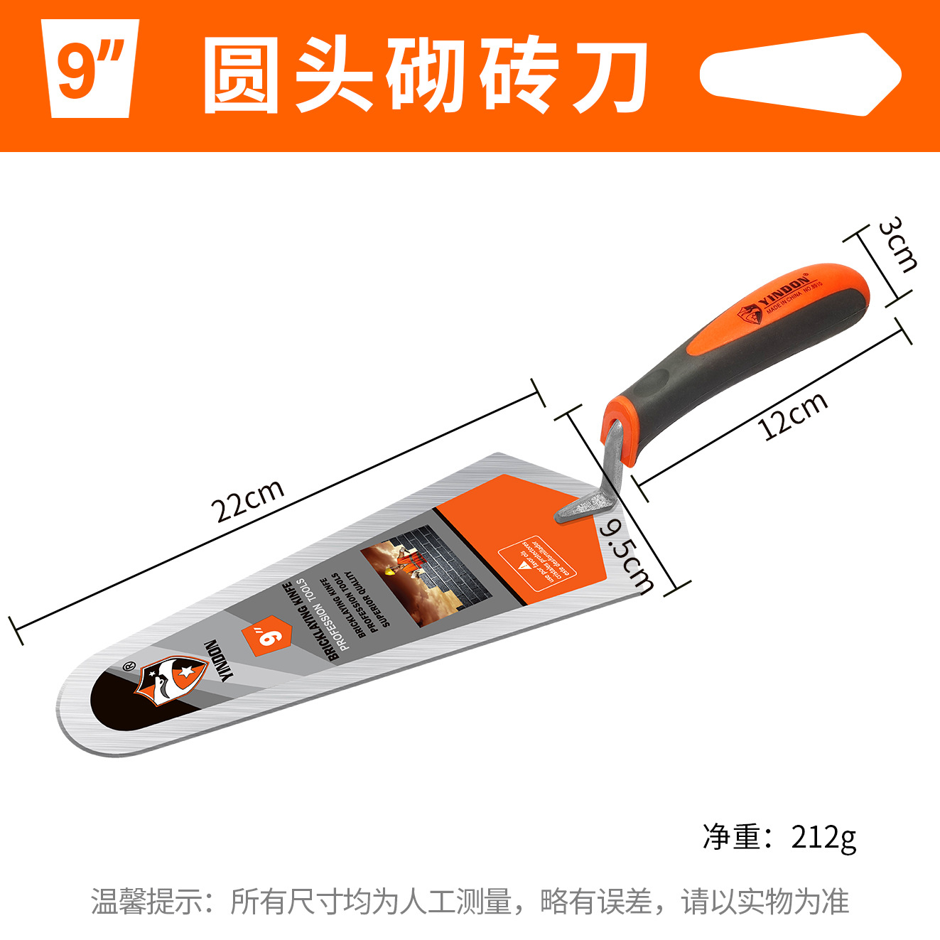 Pala de ladrillo de acero engrosado de alta fiereza espátula de yeso para albañil de construcción, espátula de pared, cuchillo de ladrillo, cuchara de ceniza