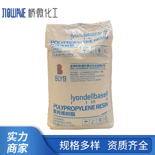 ����PP ��������HP500N  ���۾۱�ϩ �߄��Ԍ��������°�ِ��ʯ��