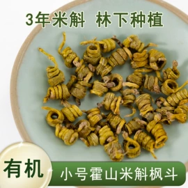 石斛/枫斗;茯苓