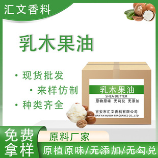 �䉺��ե��ľ�����ֹ�������������A����ľ��֬���yƷԭ�ϬF؛��