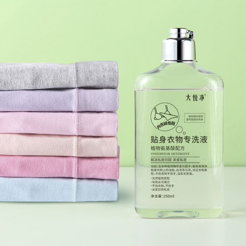Grand Hyatt Underwear Cleaning agent factory wholesale Botany decontamination Blood stains Removing yellow Washing liquid