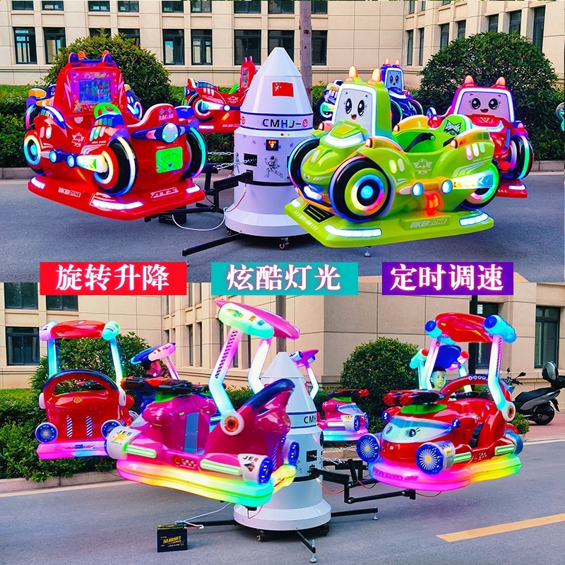 地摊爆款儿童旋转飞机庙会广场电动升降旋转木马小型游乐设备人气