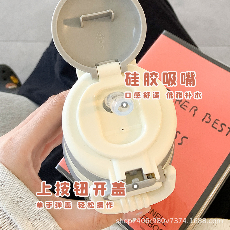 女の子用ストロー断熱カップ、見栄えの良いシンプルなダブルドリンクカップ、オフィス学生ポータブル316ステンレス鋼カップ|undefined