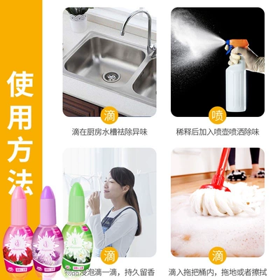 Car Perfume Aromatherapy Deodorizing Toilet Deodorizing Fireless Aromatherapy
