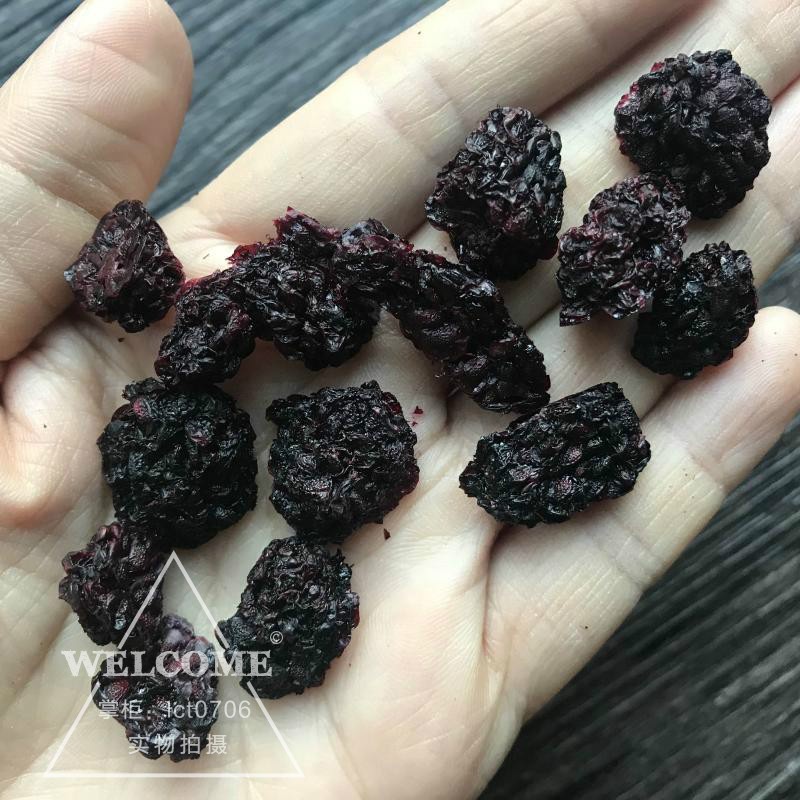 新货覆盆子干 黑莓干果 山莓树莓干 山月莓不加糖250g包邮