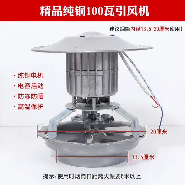 100 watts of capacitance starts at 13.5 cm