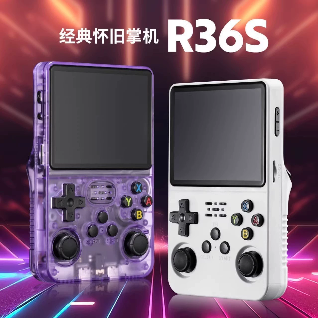 R36S игровая консоль wifi функция открытая система одиночная PSP-игры можно онлайн двухпользовательный аркада кросс-бордер