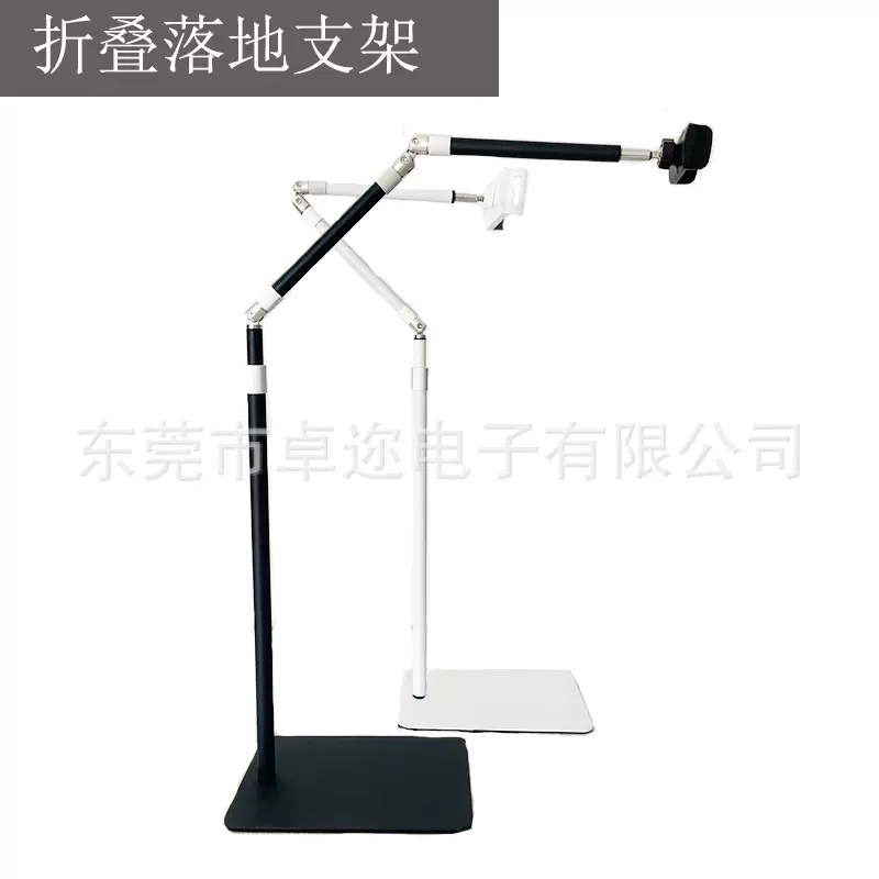 手机支架折叠款落地桌面平板360°便捷任意调节角度工字夹追剧