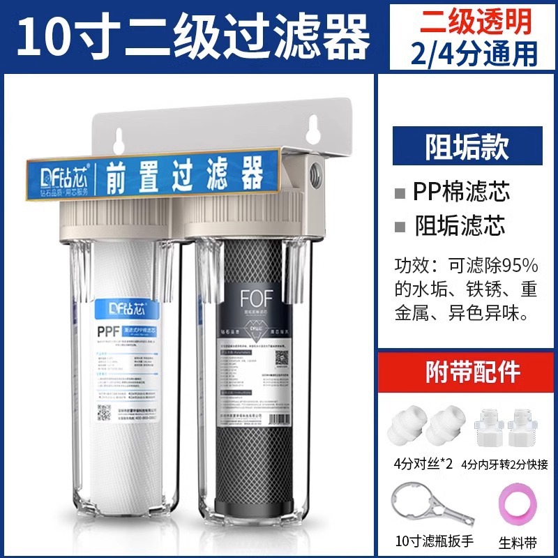 Filtro frontal filtro de agua purificador de agua transparente a prueba de explosiones 10 pulgadas botella de filtro de cobre secundaria cocina agua del grifo doméstica