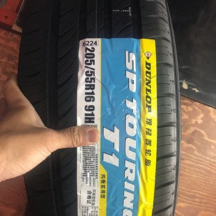 DUNLOP������݆̥ 205/55R16 91H SP T1 ���ݿ��_���������J����