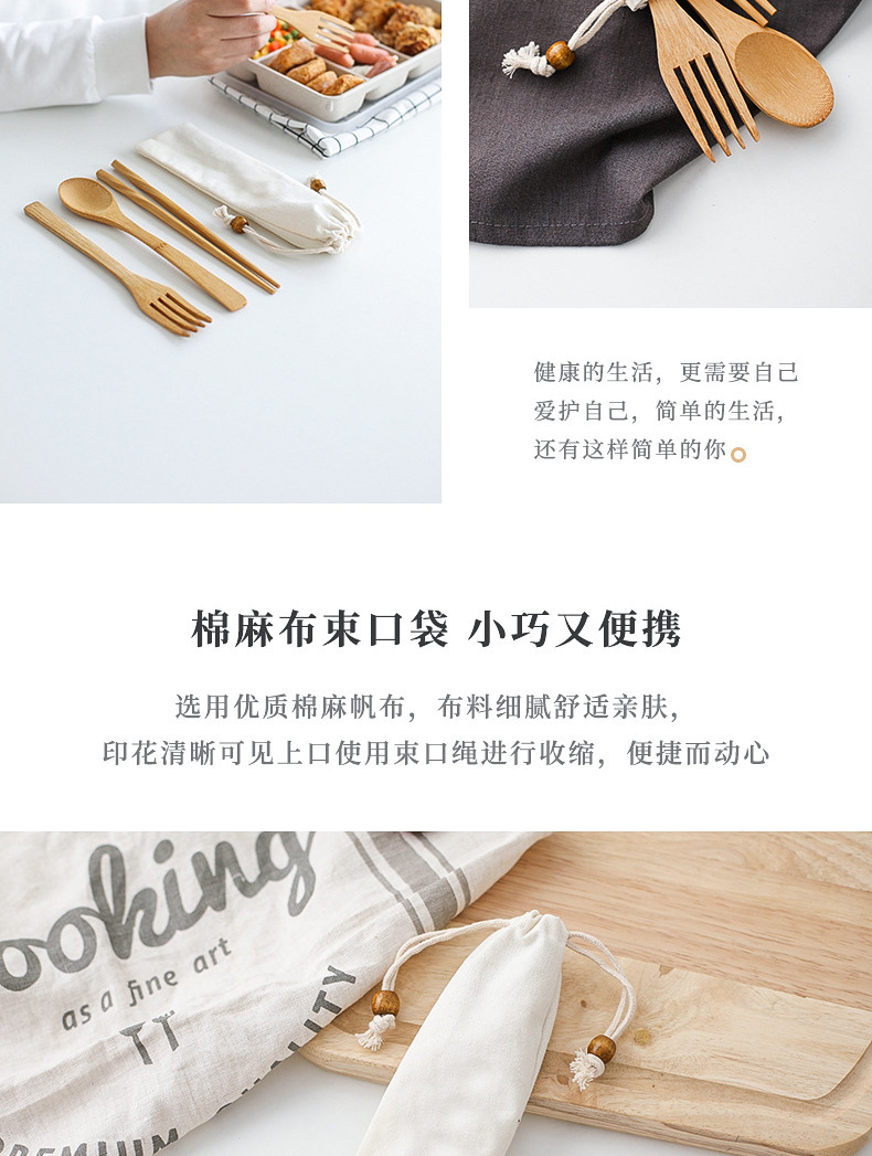 帆布袋餐具套装_05