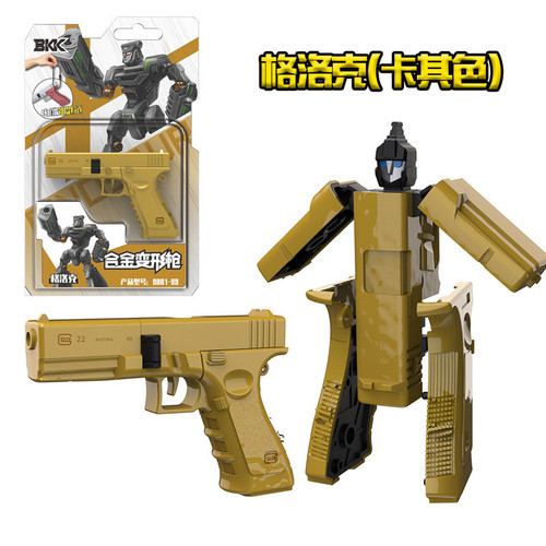 BKK Alloy Deformation Gun Robot Geng Kong Glock Beretta Toy Gun Model Boy Children Small Pistol 