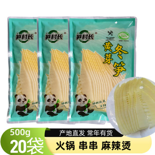 ��ˮ�S���Sѿ���SƬ500g ����偹SƬ��������������l���r��ˮ�S