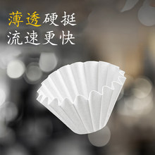 日本进口蛋糕咖啡滤纸50片155mm/185mm手冲蛋糕滤纸盒装咖啡过滤