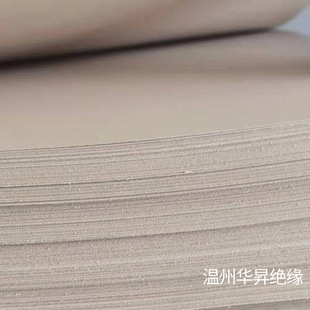 Electrical insulation paper mesh paper thick Kraft paper hard leather paper electrical cardboard cable paper