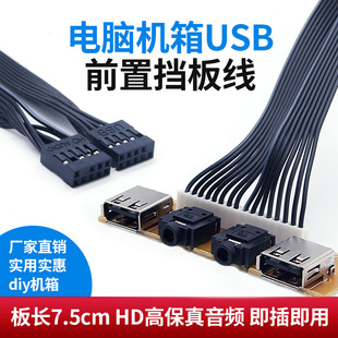 7.4cm��X�C��ǰ��n��USB/���l�ӿ����ģ�K��Xǰ�����lUSB��