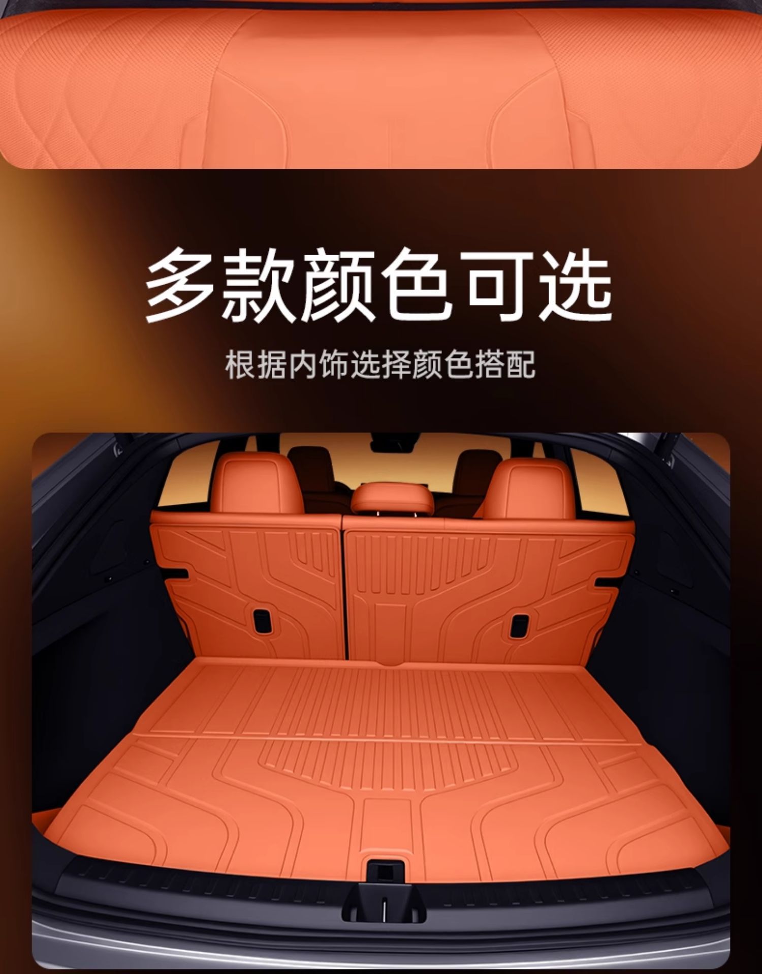 Suitable for Qiyuan Q07 Trunk Mat Tpe Changan Automobile 2025 New Trunk Mat Modified Decorative Foot Mat Supplies