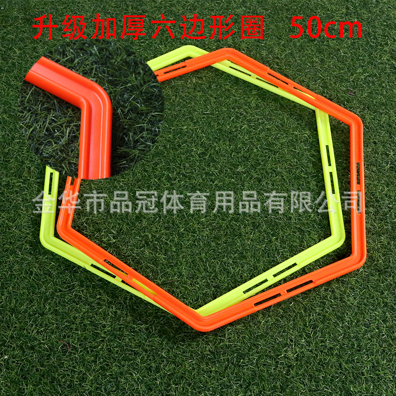 Equipo de entrenamiento de fútbol Anillo de agilidad hexagonal anillo de entrenamiento multifuncional anillo de cuerpo equipo de entrenamiento de baloncesto