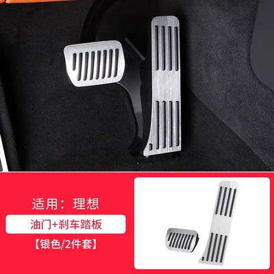 L9 L8 L7 L6 Accelerator: Dekorativ pedal başlıqları - 24-26-models-l6l7l8l9-unlabeled-two-piece-set